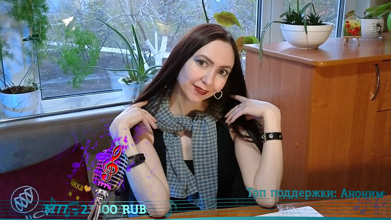 🎙173🎙🎼Песенный  стрим🎙🎼🎼🎼