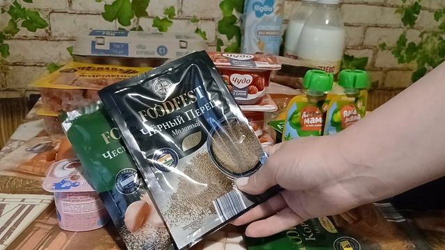 Закупка продуктов и не только из Чижика и Фикспрайса смотреть онлайн