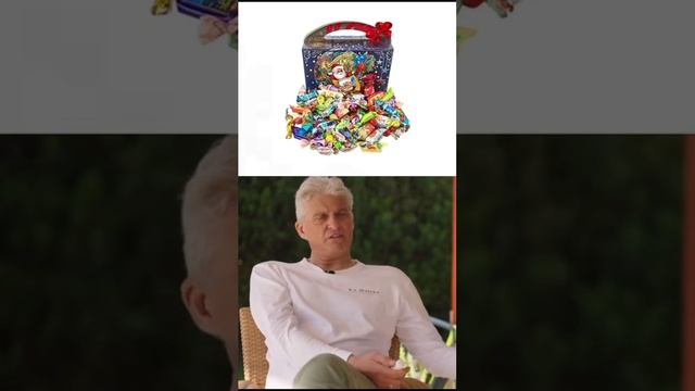 подарки
