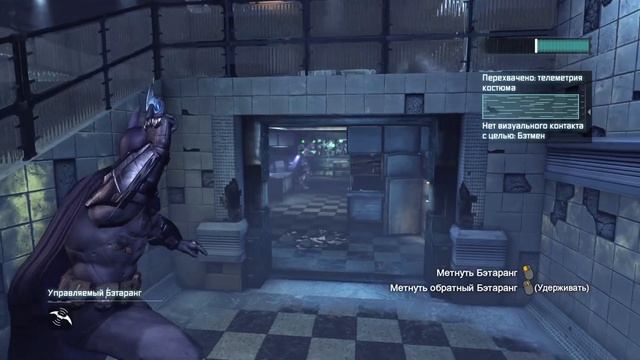 Бэтмен против М. Фриза в Batman: Arkham City