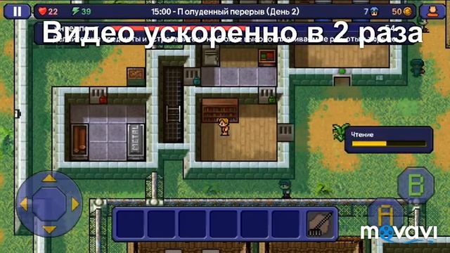 The escapist прохождение карты джунгли смотреть онлайн