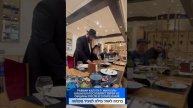 מוסקבה היהודית 368 Еврейская Москва