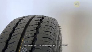 Летние шины Nexen Roadian CT8