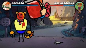 КАРЛСОН против ЛЕОПОЛЬДА