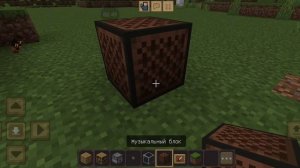 торговый автомат в Майнкрафте без модов 💀💀💀/легко/пользуйся