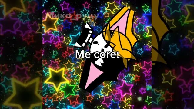 Me core смотреть онлайн