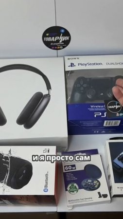 🎁 Идеальный подарок 2025 + доход! Товары с наценкой 100% 💰
