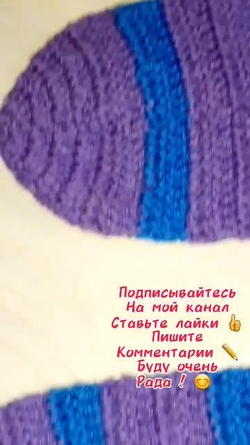 Обзор / Тапочки - следочки крючком #handmadeотверы #вязаниекрючком #следкидляначинающих #shorts