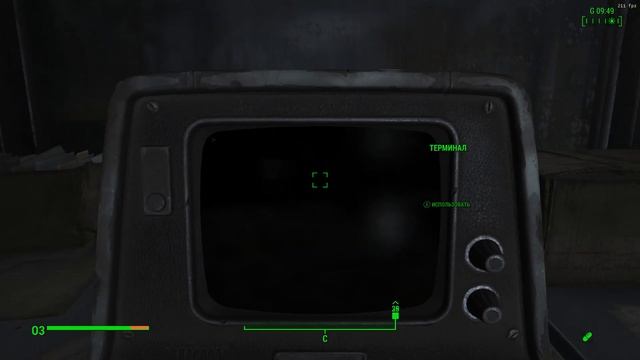 Fallout 4 2024 Цена памяти