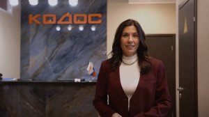 📹 В гостях у наших партнёров — компании «КОДОС»