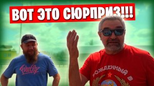 Мариуполь в апреле / Неожиданная встреча в пути / Ремонт в квартире, прогулка по городу и переезд