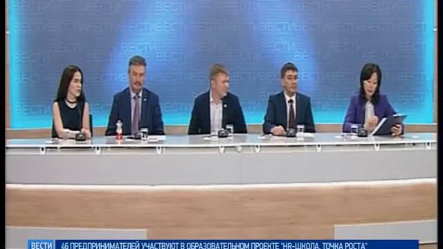 Участие Новосибирской области в XIX Всемироном фестивале молодёжи и студентов смотреть онлайн