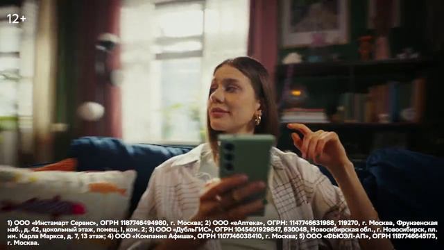 Реклама Сбербанк: Выгодно для жизни в сбербанк онлайн 2025 15 сек