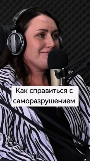 О том, как | О своём опыте с нейрокоучингом в интервью на нашем канале делится Анна Казанцева