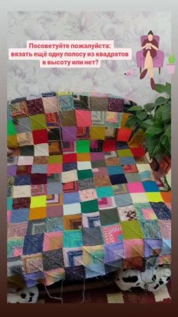 ✨🧶✨Плед на рукодельное кресло✨🧶✨