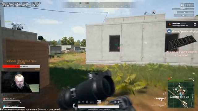 PUBG ЛУЧШЕЕ ЗА 2018 ГОД ИЗ АРХИВОВ IMBA PLAY