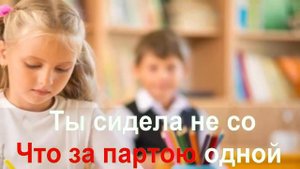 ВОТ ТОГДА ТЫ ПОЖАЛЕЕШЬ КУЛАКОВА! КАРАОКЕ для Детей! Лучшие Детские Песни! Припевочка #64