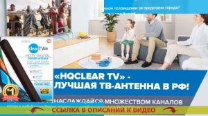 🔥 УСТАНОВКА АНТЕННЫ С УСИЛИТЕЛЕМ НА ДАЧЕ ⛔ КАКУЮ КУПИТЬ АНТЕННУ ДЛЯ ТЕЛЕВИЗОРА В ДЕРЕВНЮ