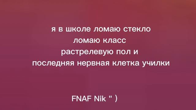 в начале шаблон | в конце мем