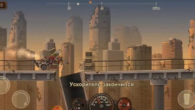 ИГРАЮ В ИГРУ Earn to Die 2, 3 ЧАСТЬ. 5 ЛАЙКОВ И ВЫХОДИТ ПРОДОЛЖЕНИЕ.