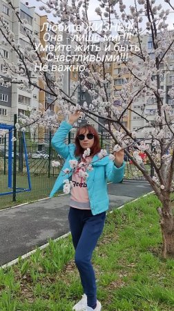 Красотка в цветущем абрикосе