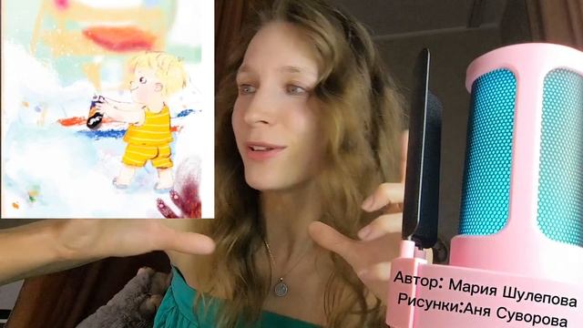 Экспериментатор-стихотворение