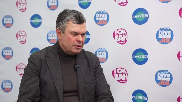 Диалоги на Moscow Dive Show — Андрей Павлов