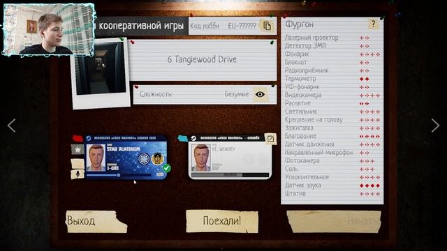 ТЫ НЕ ВЫБЕРЕШЬСЯ ОТСЮДА!!САМАЯ КРИПОВАЯ СЕРИЯ ПО PHASMOPHOBIA! ПРИЗРАКИ ПОВСЮДУ