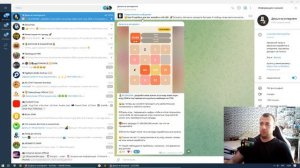 BCOIN2048 - играй и зарабатывай без вложений. Замена Ноткоин. Листинг гарантирован