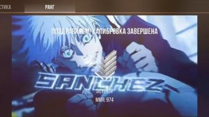 отколибровался! с стендофф 2