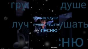 новая песня Витя Райкано когда то я верил в тебя 💔💔💔