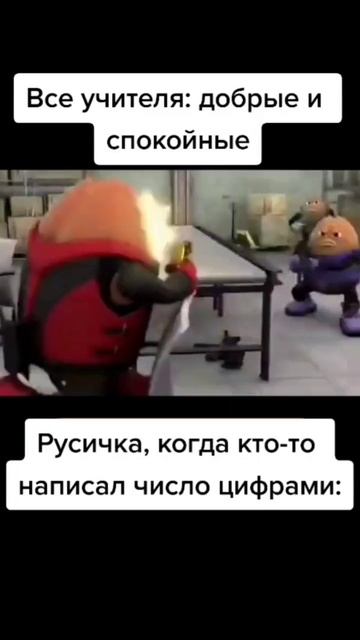 Мемас из ТикТока #смех #ржака #юмор  #мемы #жиза #смешно #угар #прикол #весело #шутки #shorts #шутк