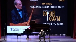 Карим Гайнуллин, баян, 9 лет
Концерт-открытие фестиваля "Фонд Юрия Розума. Первые 20 лет"
