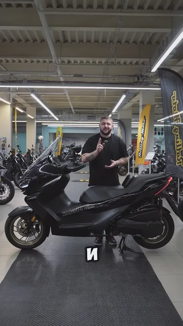 Это максискутер - ZONTES 368K 🔥 смотреть онлайн