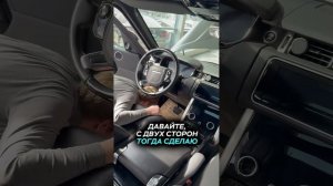 Горячий клиент