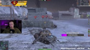 Купил новый танк мб гуано мб нет МБ-64 Галилей Tanks Blitz
