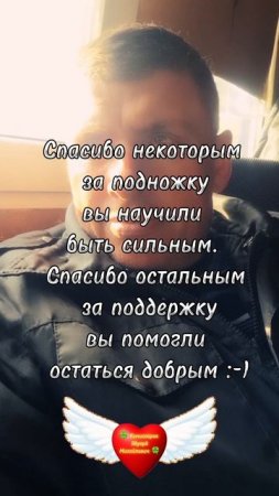 Спасибо Вам за подножку #shorts 🍀 Комиссаров Эдуард Михайлович 🍀 Мудрые мысли и цитаты про жизнь