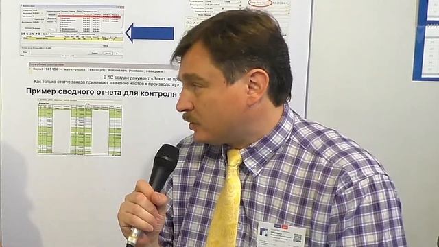 Интервью с Андреем Пронько, генеральным директором "ПолиСОФТ Консалтинг" в Алматы