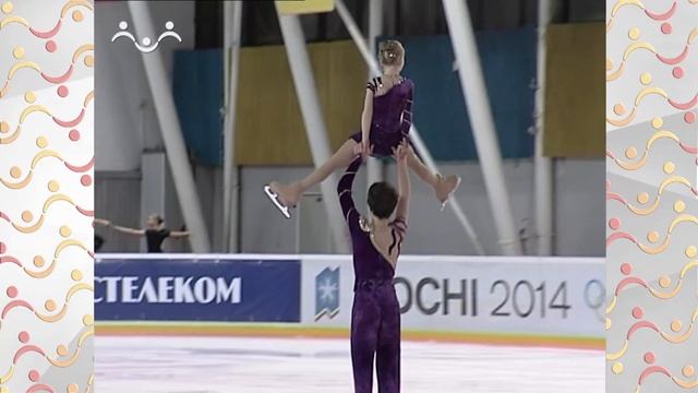 На старт! Фигурное катание