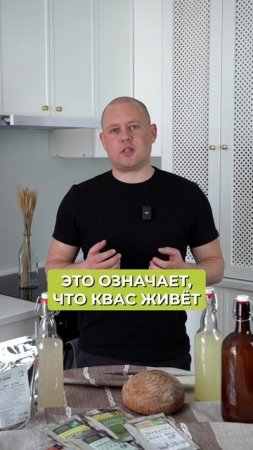 ГЛАВНЫЕ ПРИЗНАКИ брожения квас! #квас #напиток #закваска