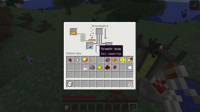 minecraft туториал как сделать зелья на версии 1.12.2 смотреть онлайн
