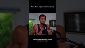 Мраморное мясо: роскошь или обман. Шокирующие факты производства #мясоВагю #здоровоепитание