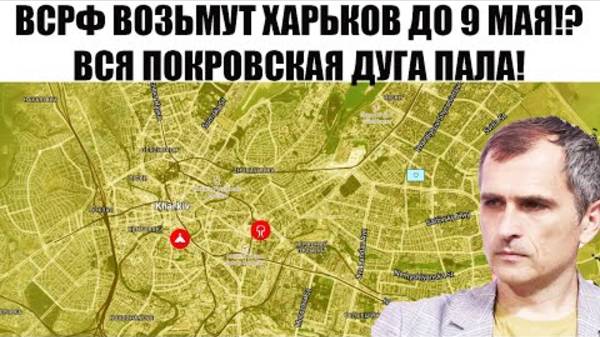 ВС РФ ШТУРМУЮТ ХАРЬКОВ! СВЕЖИЕ ВОЕННЫЕ СВОДКИ НА СЕГОДНЯ!