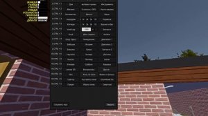 ГАЙД:КАК ГОТОВИТЬ НА ГРИЛЕ В MY SUMMER CAR.