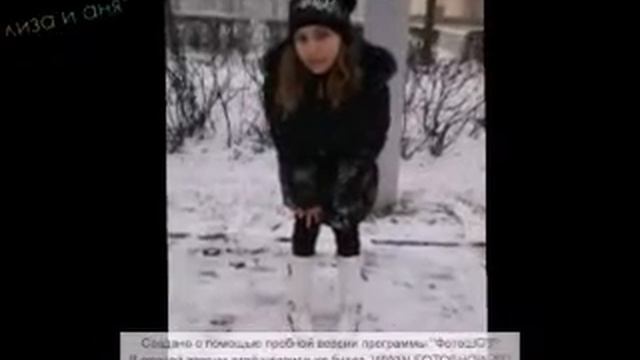 лиза и аня** смотреть онлайн