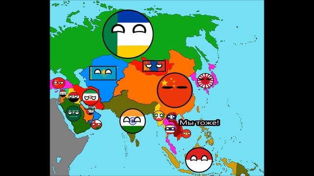 Будущее мира в кантриболз.Сountryballs 21