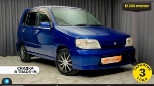 Обзор Nissan Cube 2002 года