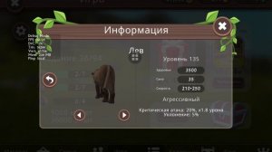 БАГ на мист в вайлд крафте КАК