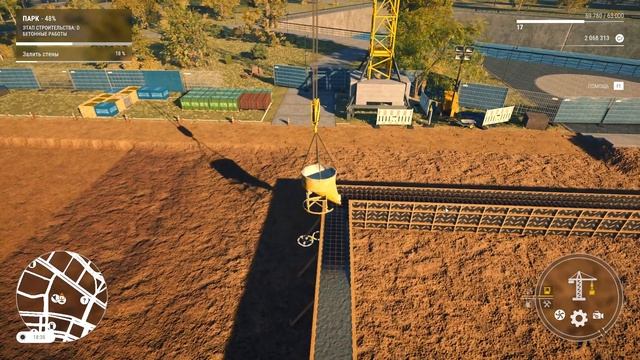 Construction Simulator 2022 - Бетонный парк