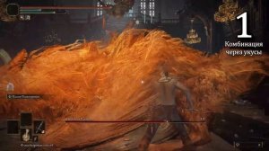 🦀 Гайд: Алый волк Радагона | Как дать урон под хвост 🡆 Elden Ring